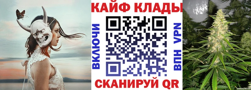 Как найти закладки Луга Канабис АМФЕТАМИН Гашиш СОЛЬ Меф Кокаин
