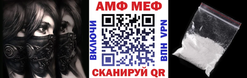 omg ссылки  Луга  Амфетамин Premium 