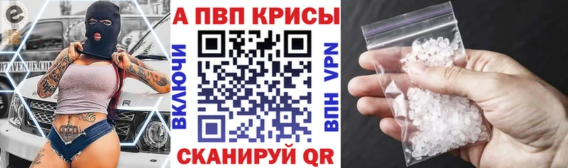 Альфа ПВП кристаллы  хочу наркоту  Луга 