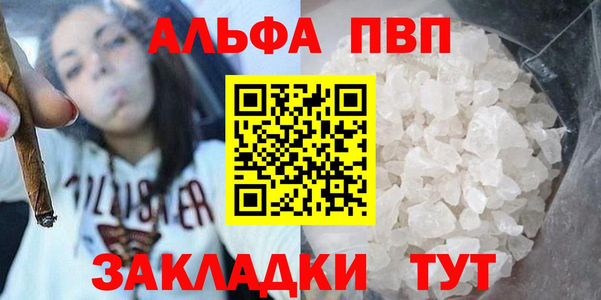 Луга  ГАШ  LSD-25  Мяу-Мяу  Вход с VPN  Альфа-ПВП  Каннабис 