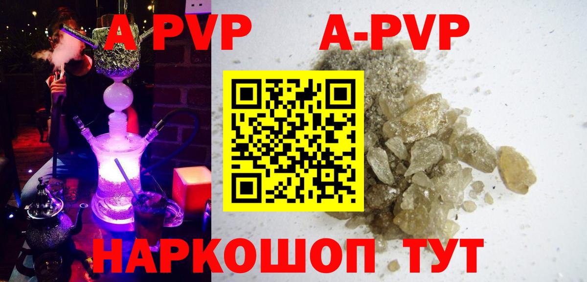 Alfa_PVP VHQ  Alpha PVP СК КРИС  закладка  Вход с VPN  А ПВП СК  Луга 