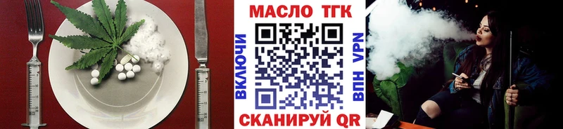 Еда ТГК марихуана  где купить   Луга 