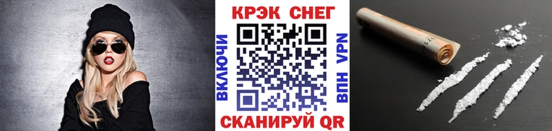 COCAIN Эквадор  купить наркоту  Луга 
