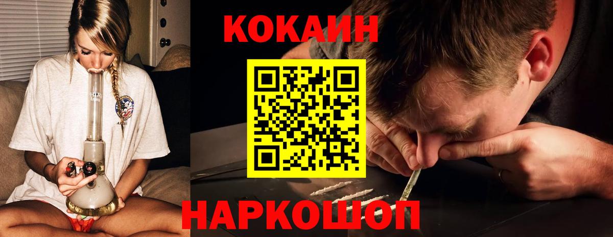 Луга  Кокаин Колумбийский  Вход с VPN  COCAIN VHQ 