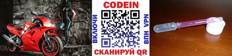 как найти закладки  Луга  Кодеиновый сироп Lean Purple Drank 