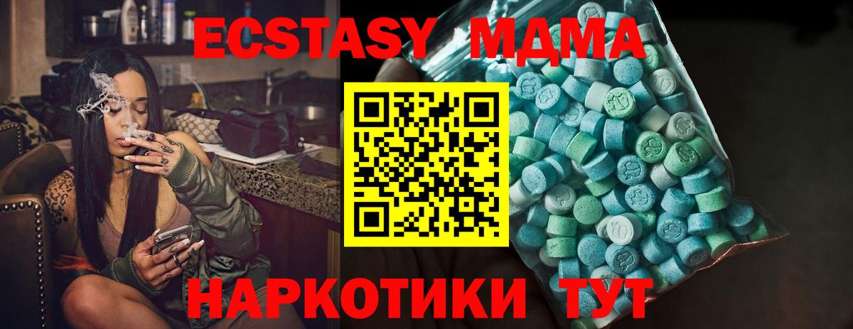 Экстази mix Луга