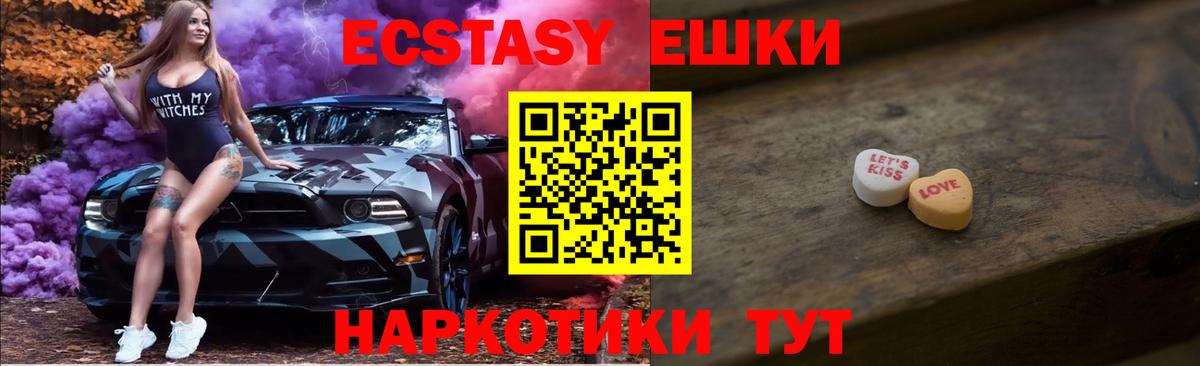 Alpha-PVP Луга