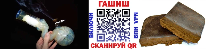 купить закладку  Луга  ГАШИШ хэш 