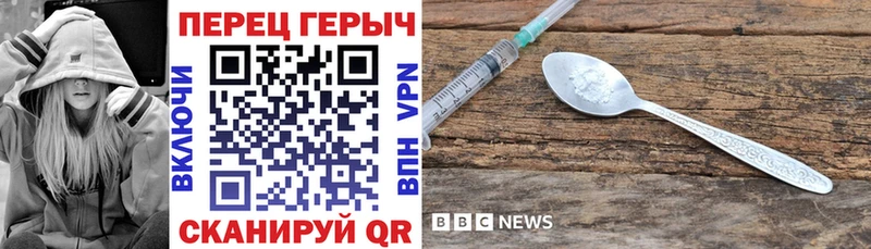 OMG зеркало  Луга  ГЕРОИН герыч  как найти закладки 