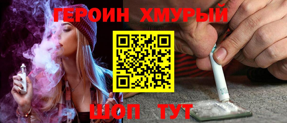 Героин афганец Луга