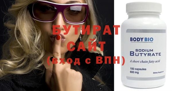 экстази Новозыбков