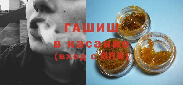 тгк Нязепетровск