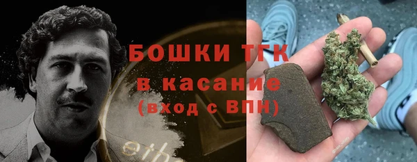 тгк Нязепетровск