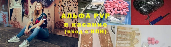 тгк Нязепетровск