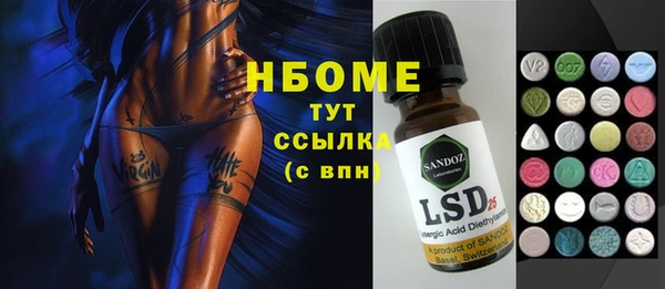 соль ск Новодвинск