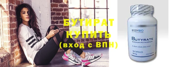 тгк Нязепетровск