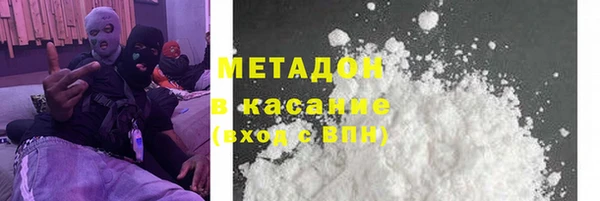 тгк Нязепетровск