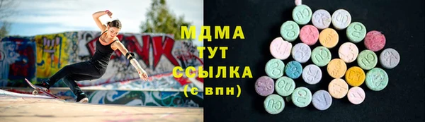 экстази Новозыбков