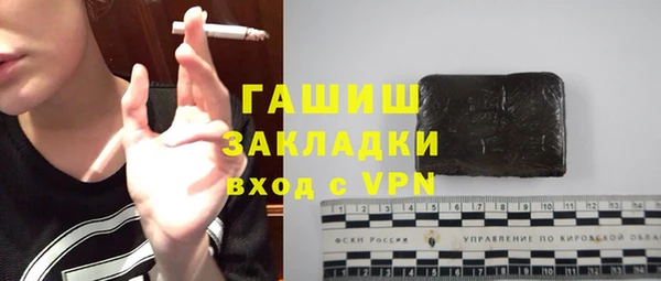 соль ск Новодвинск