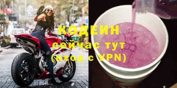 тгк Нязепетровск