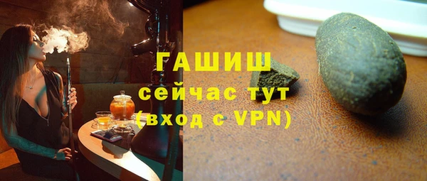 COCAINE Новокубанск