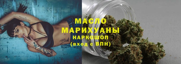 тгк Нязепетровск