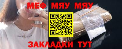 прущая мука Комсомольск-на-Амуре
