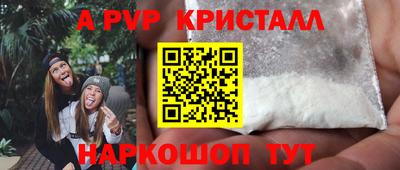 прущая мука Комсомольск-на-Амуре