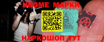 прущая мука Комсомольск-на-Амуре