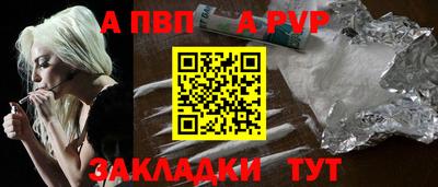 кокаин перу Конаково