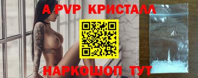 кокаин перу Конаково