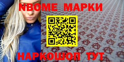 прущая мука Комсомольск-на-Амуре