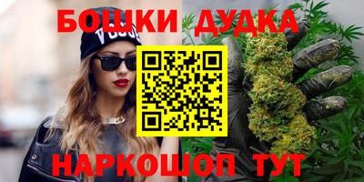 прущая мука Комсомольск-на-Амуре
