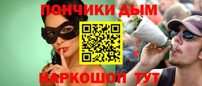 кокаин перу Конаково
