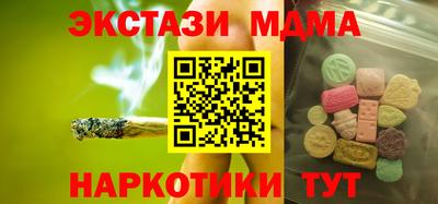 мдпв Коммунар