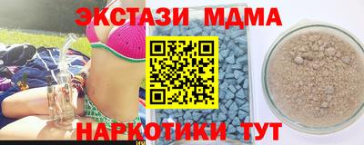 прущая мука Комсомольск-на-Амуре
