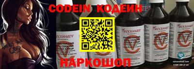 прущая мука Комсомольск-на-Амуре