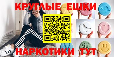 прущая мука Комсомольск-на-Амуре