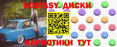 мдпв Коммунар