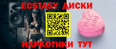 прущая мука Комсомольск-на-Амуре
