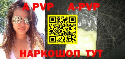 прущая мука Комсомольск-на-Амуре