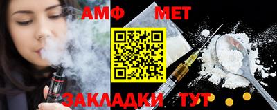 индика Азнакаево