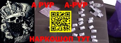кокаин перу Конаково