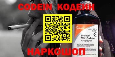 кокаин перу Конаково