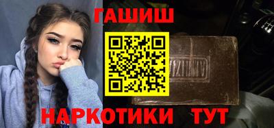 прущая мука Комсомольск-на-Амуре