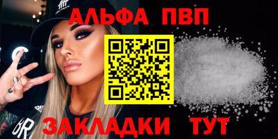 кокаин перу Конаково