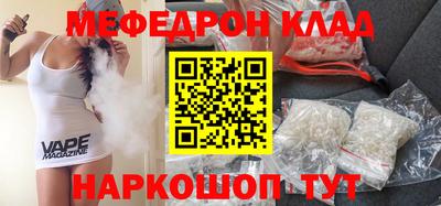 кокаин перу Конаково