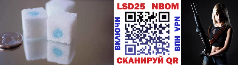 LSD-25 экстази кислота Луга