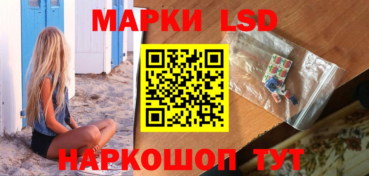 Лсд 25 экстази ecstasy  ЛСД экстази кислота  Вход с VPN  Луга 