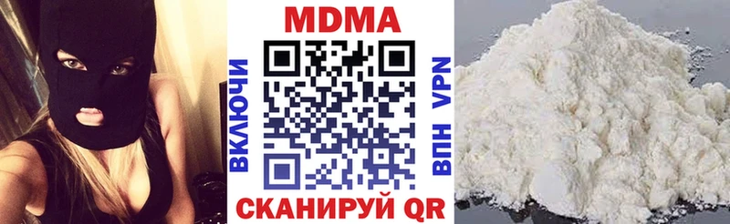МДМА кристаллы  Луга 